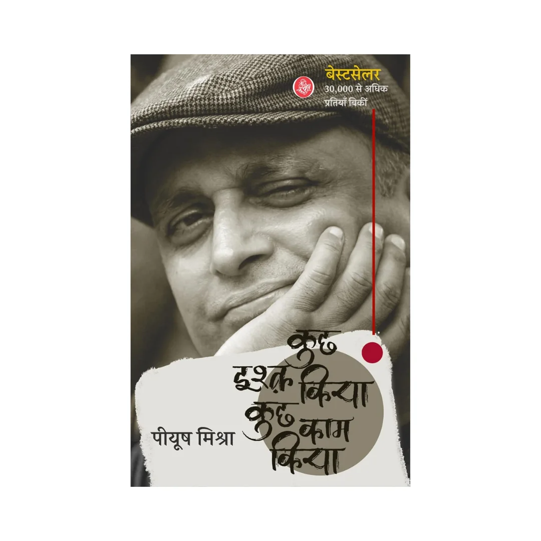 Books on rent in Chandigarh